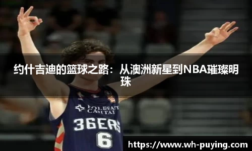 竞技宝JJB