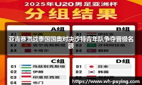 竞技宝JJB