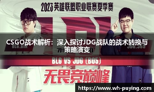 竞技宝JJB